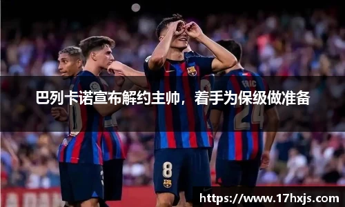 英国威廉希尔williamhill