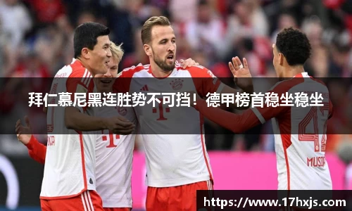 英国威廉希尔williamhill官方网站