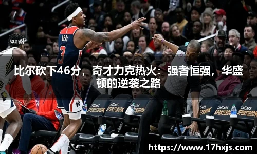 英国威廉希尔williamhill