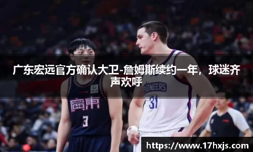 英国威廉希尔williamhill官方网站