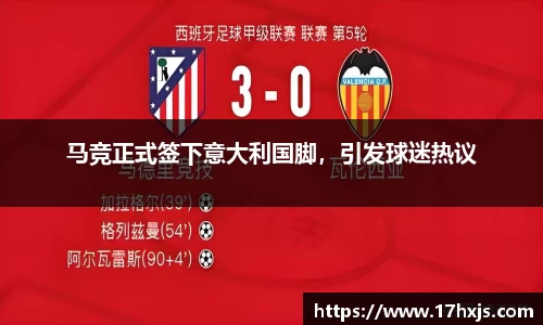 英国威廉希尔williamhill