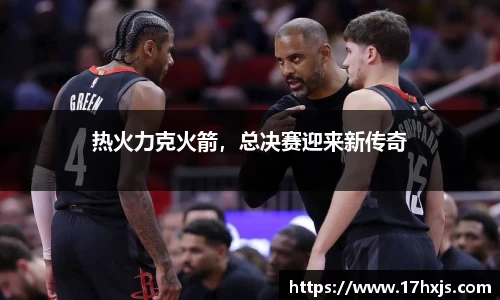 英国威廉希尔williamhill官网