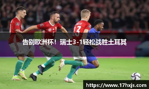 英国威廉希尔williamhill