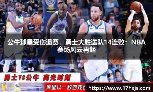 英国威廉希尔williamhill平台