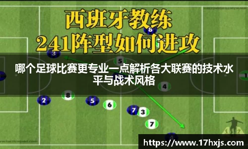 英国威廉希尔williamhill