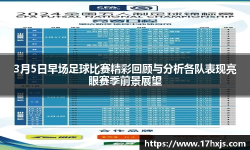 英国威廉希尔williamhill平台