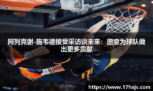 英国威廉希尔williamhill