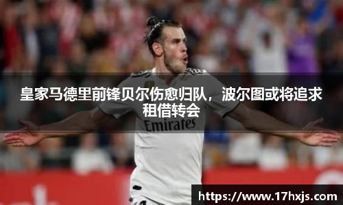 英国威廉希尔williamhill平台