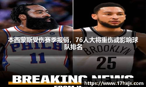 英国威廉希尔williamhill官方网站