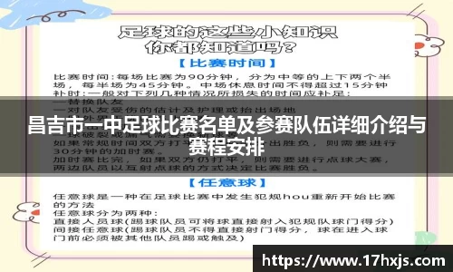 英国威廉希尔williamhill官网