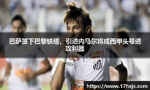 英国威廉希尔williamhill官网