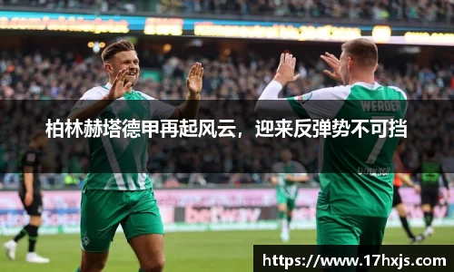 英国威廉希尔williamhill官网