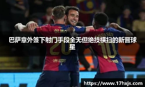 英国威廉希尔williamhill