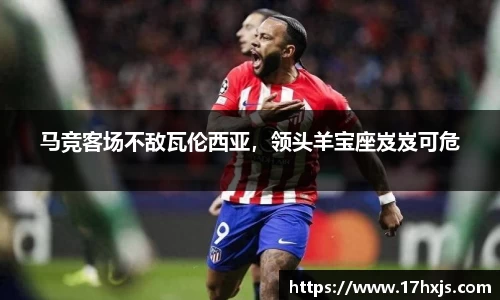 英国威廉希尔williamhill官方网站