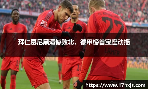 英国威廉希尔williamhill