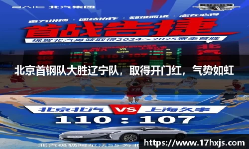 英国威廉希尔williamhill官网