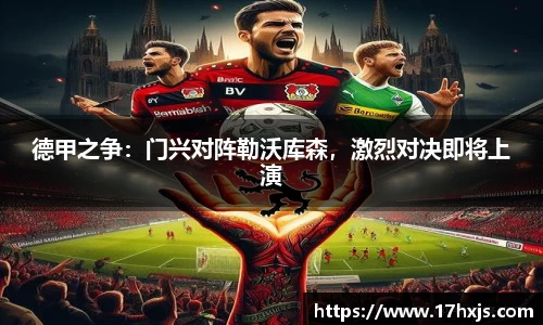 英国威廉希尔williamhill