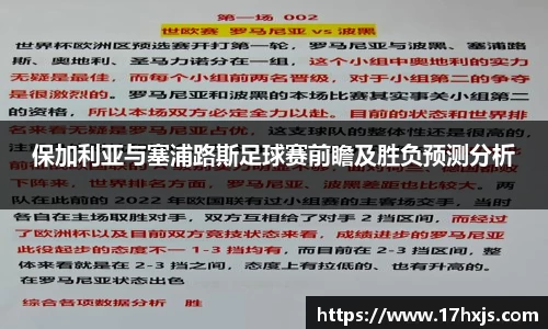 英国威廉希尔williamhill