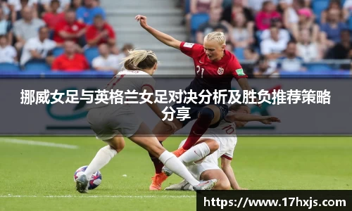 英国威廉希尔williamhill官方网站