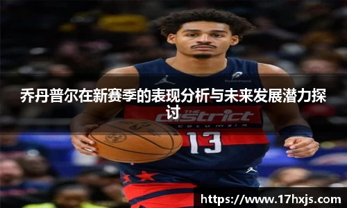 英国威廉希尔williamhill官方网站