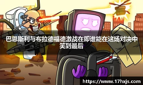 英国威廉希尔williamhill平台