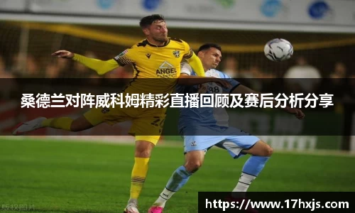 英国威廉希尔williamhill