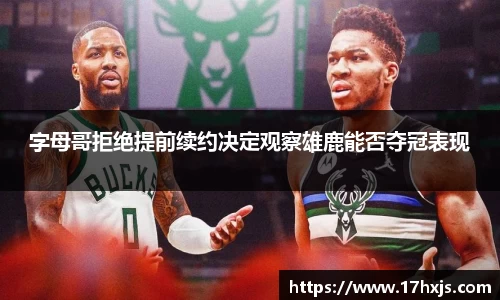 英国威廉希尔williamhill官方网站