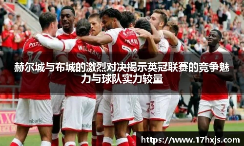 英国威廉希尔williamhill