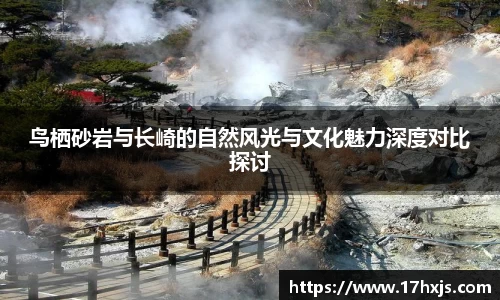 英国威廉希尔williamhill官方网站