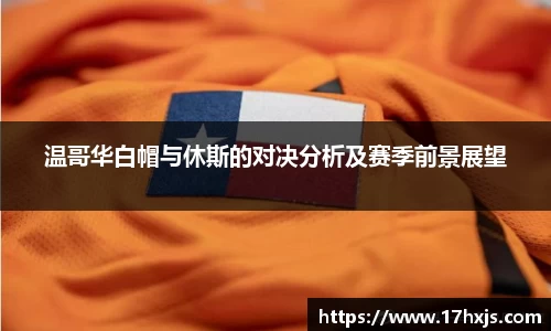 英国威廉希尔williamhill官方网站