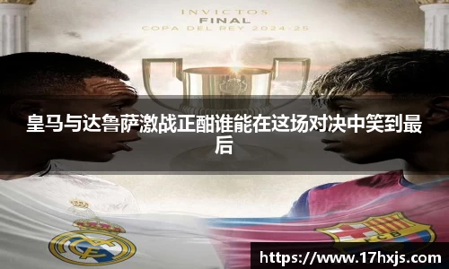 英国威廉希尔williamhill官网