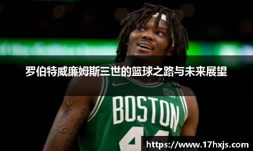 英国威廉希尔williamhill官网