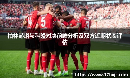 英国威廉希尔williamhill