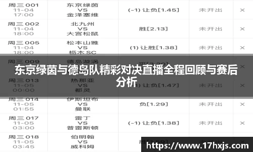 英国威廉希尔williamhill