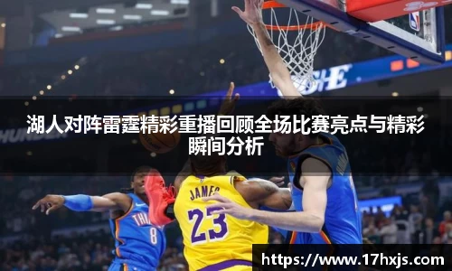 英国威廉希尔williamhill平台