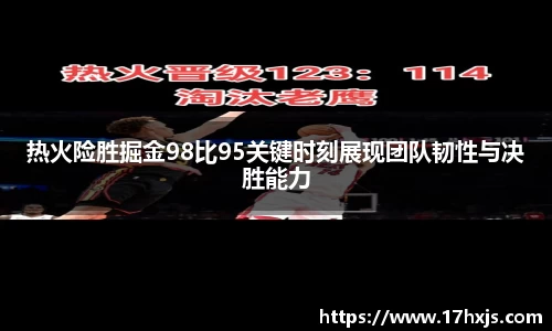 英国威廉希尔williamhill平台