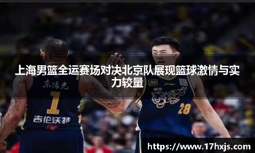 英国威廉希尔williamhill官方网站