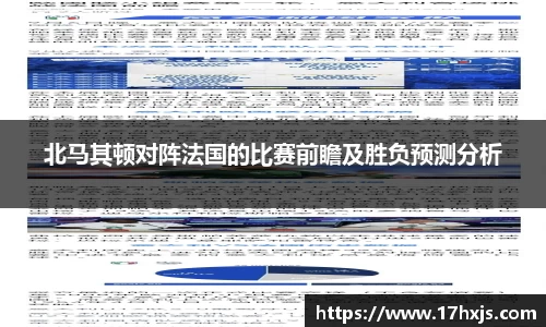 英国威廉希尔williamhill官网