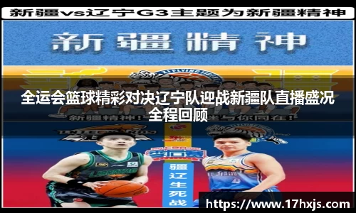 英国威廉希尔williamhill平台