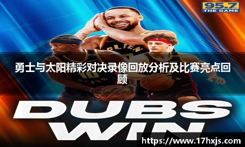 英国威廉希尔williamhill官方网站