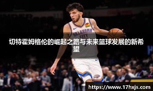 英国威廉希尔williamhill平台