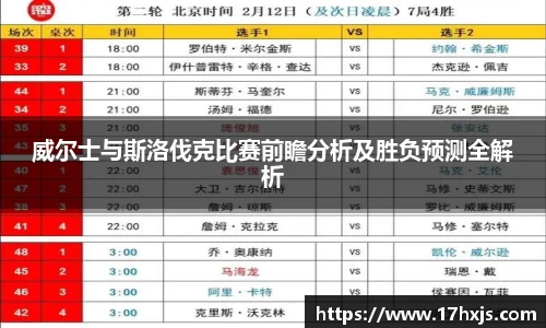 英国威廉希尔williamhill官网