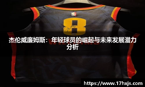 英国威廉希尔williamhill