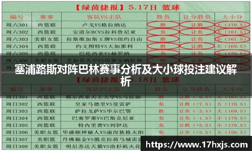 英国威廉希尔williamhill平台