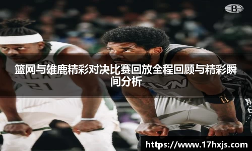 英国威廉希尔williamhill