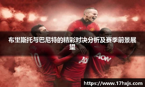 英国威廉希尔williamhill平台