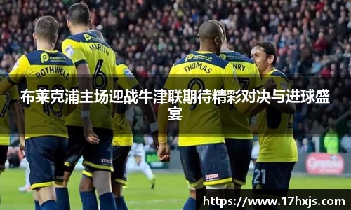 英国威廉希尔williamhill