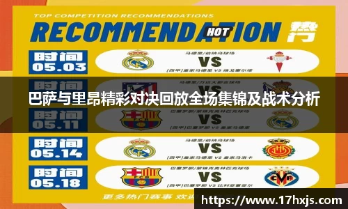 英国威廉希尔williamhill官网