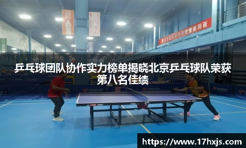 英国威廉希尔williamhill官网