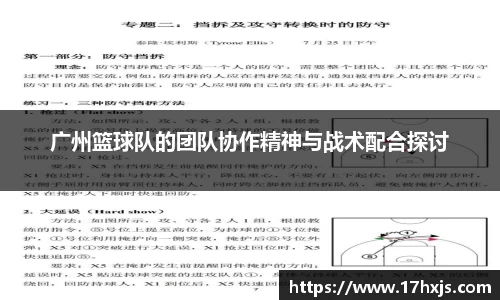 英国威廉希尔williamhill平台